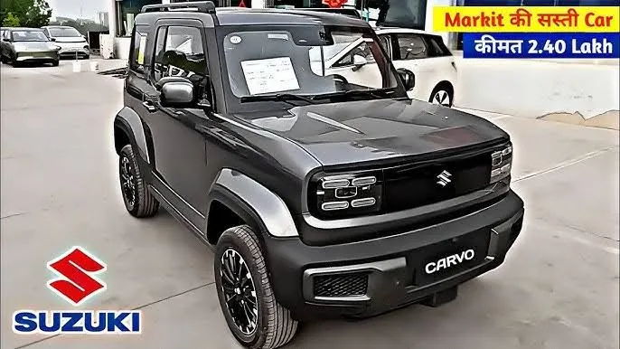 Maruti Cervo 2025 की धमाकेदार वापसी: ₹3 लाख में स्टाइलिश और किफायती कार