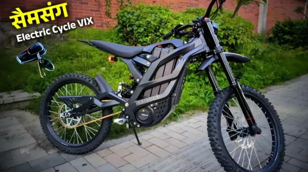 samsung-new-electric-cycle-range