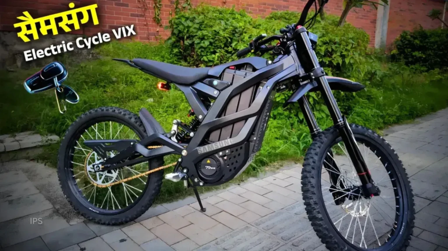 samsung-new-electric-cycle-range